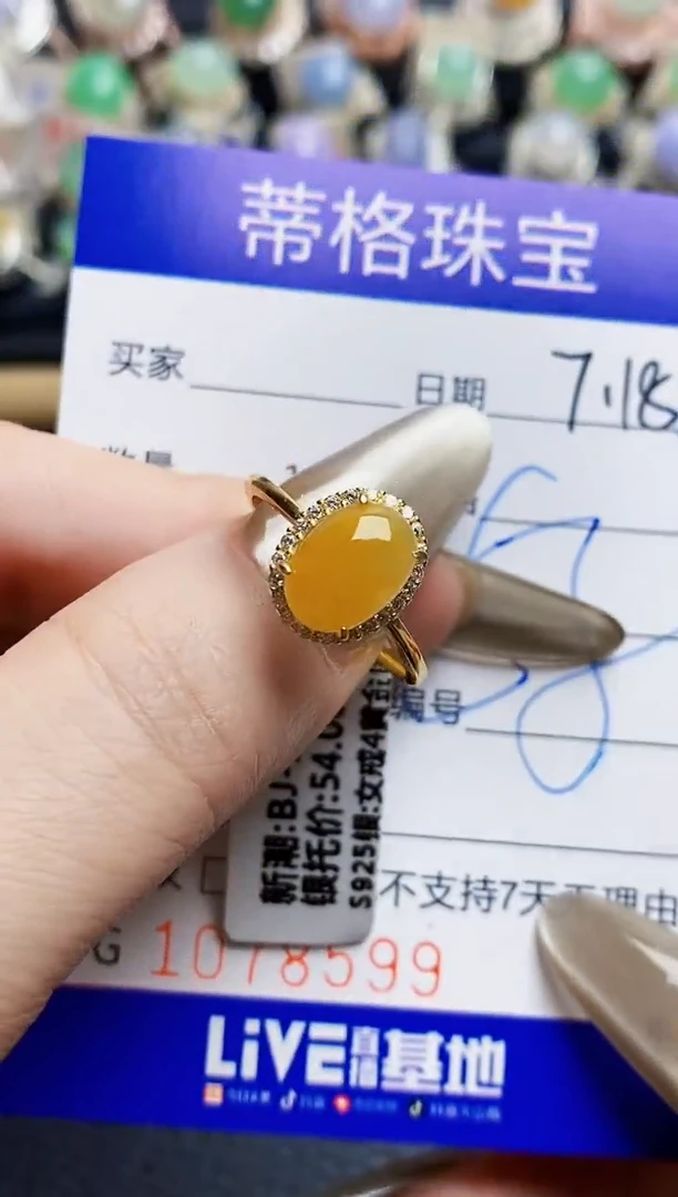 翡翠戒指银S925镶嵌8599