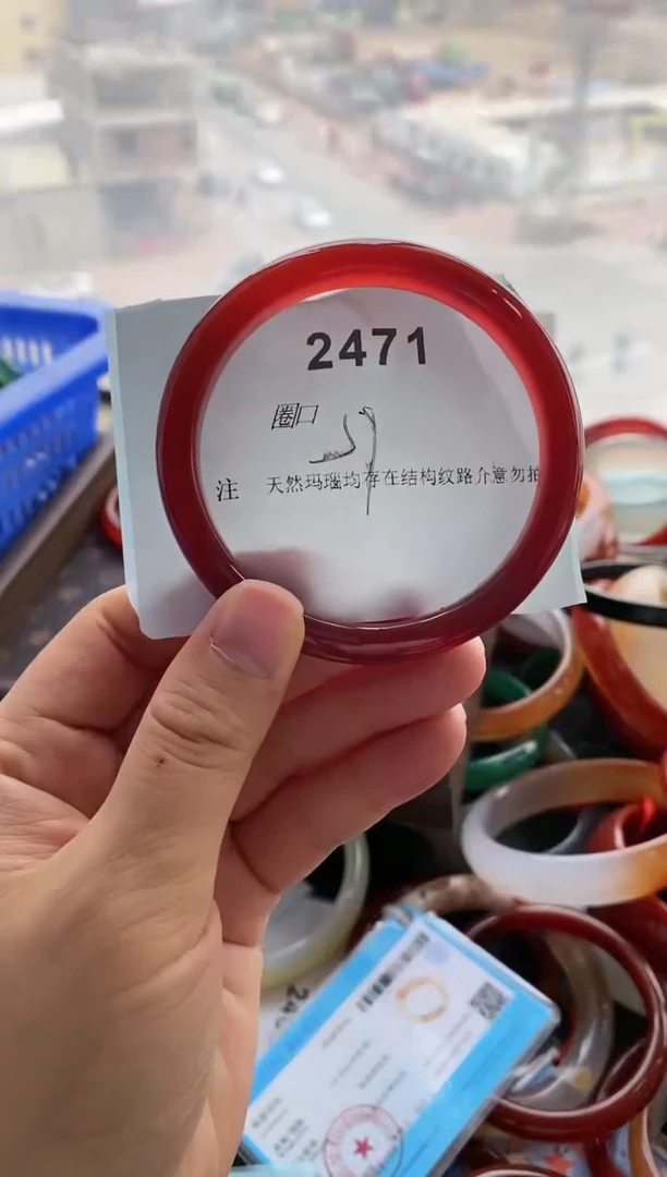 【闪购商品】玛瑙/玉髓手镯未镶嵌2471