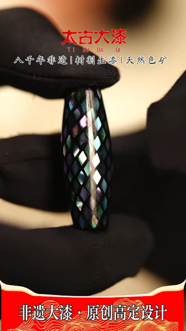 @4.0满螺钿黑色@大漆珠 非遗大漆