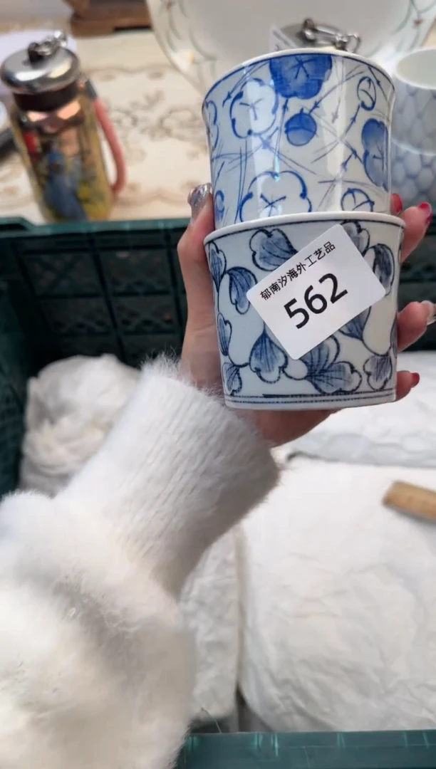 【闪购商品】瓷片Q           562