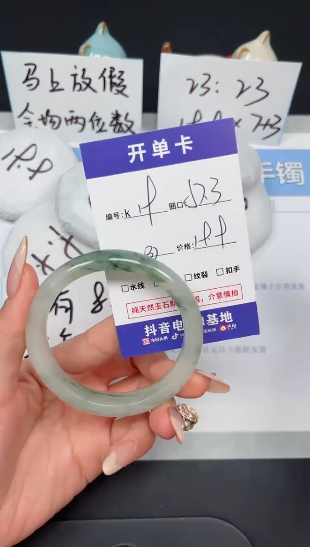 【闪购商品】石英质玉手镯未镶嵌K19-57