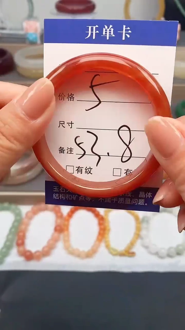 玛瑙/玉髓手镯未镶嵌2-53+多样性发货看清圈口下单
