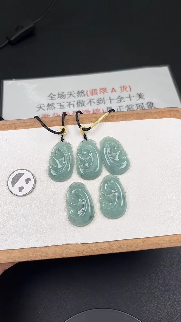 翡翠未镶嵌颈饰Y5A008翡翠辣绿如意+送同款绳子（多样性发其一）