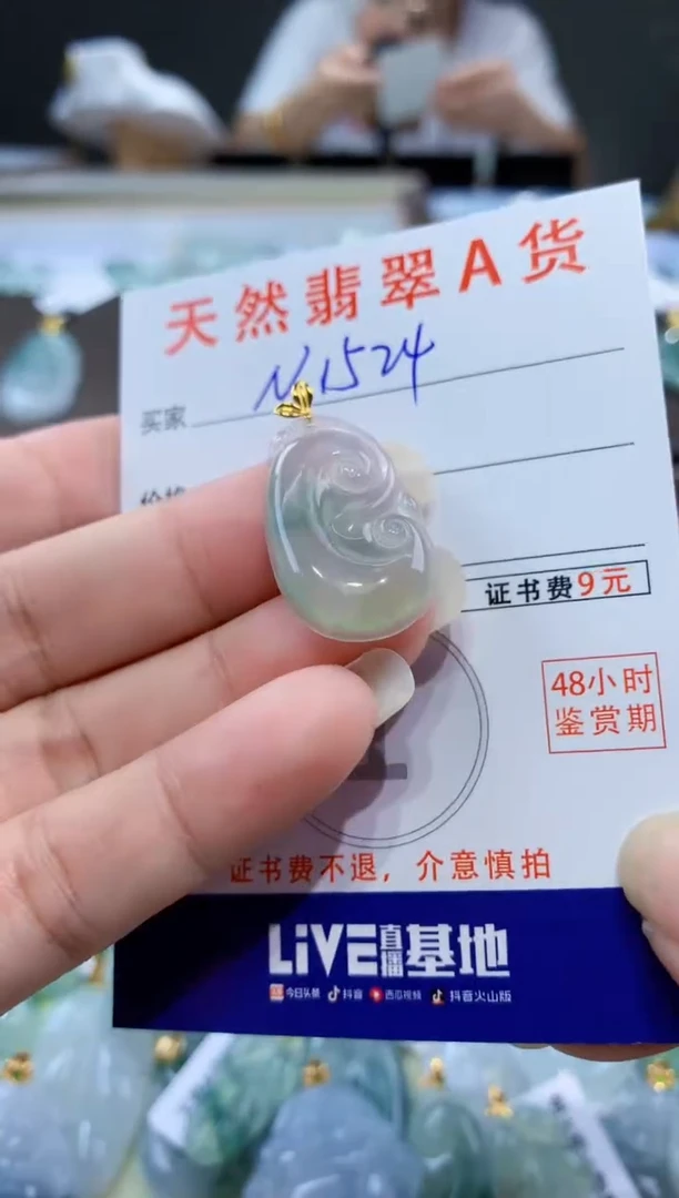 颈饰18K金镶嵌翡翠天然翡翠A货挂件