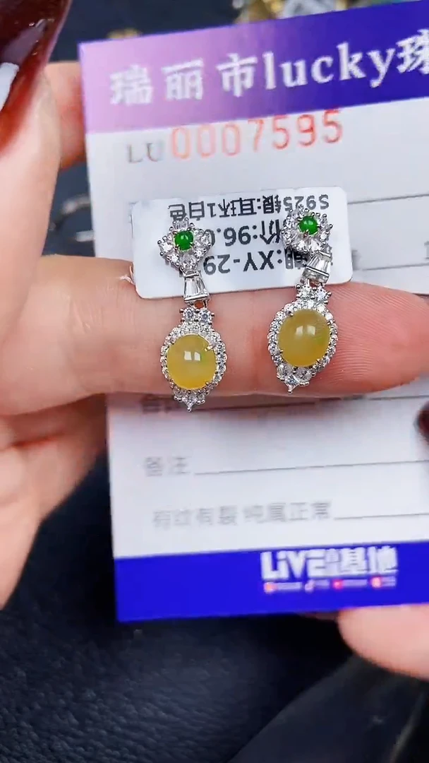 颈饰银S925镶嵌翡翠7595