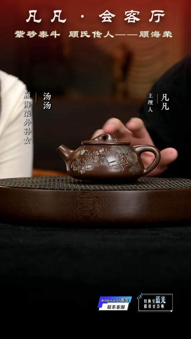 茶壶紫砂WX152顾海荣景舟石瓢底槽清270cc