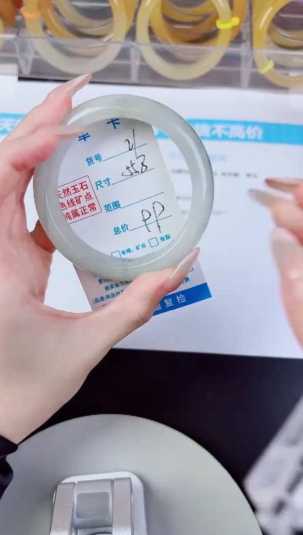 未镶嵌手镯石英质玉21--圈口55