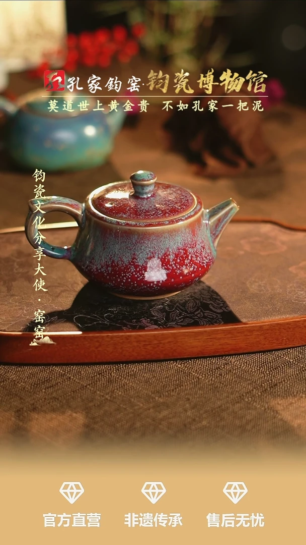 【闪购商品】孔家钧窑艺术欣赏-柱础壶