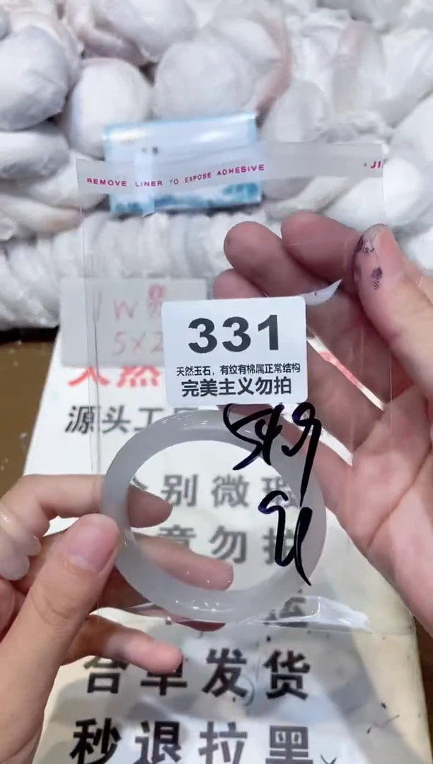 手镯玛瑙/玉髓未镶嵌55