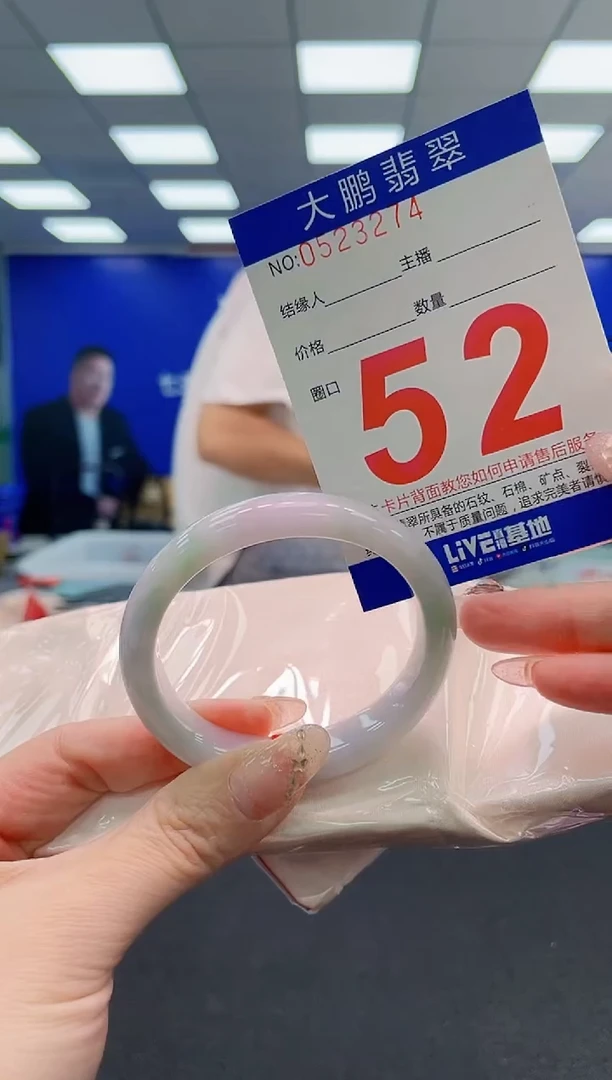 翡翠手镯未镶嵌AAAAAAAAAAAAAAAAAA