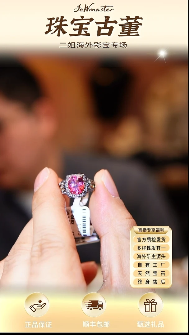 银S925镶嵌戒指碧玺碧玺戒指