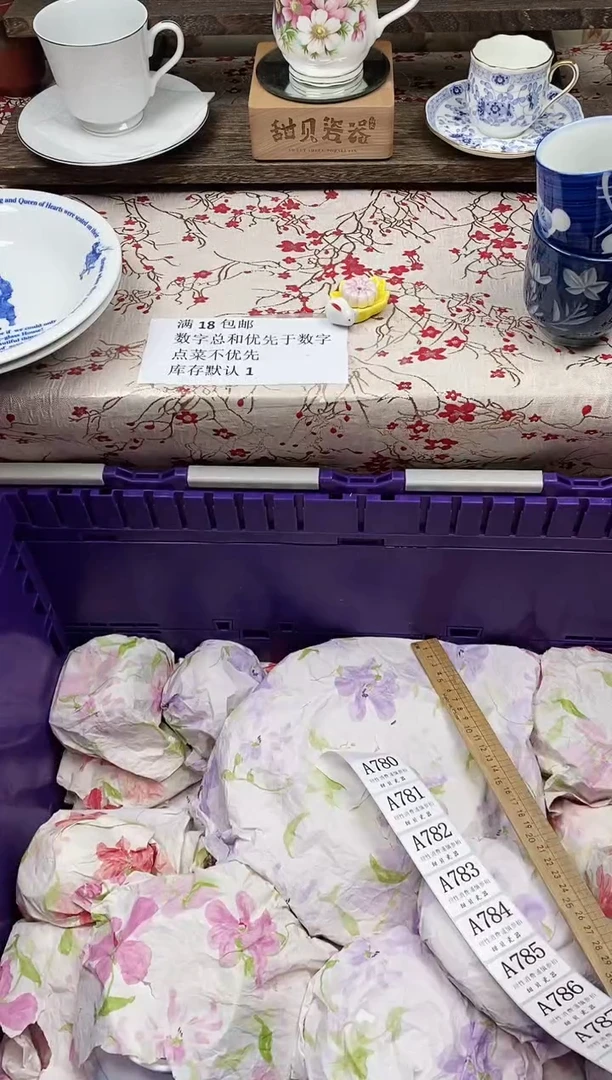 瓷片   混搭兔子香插