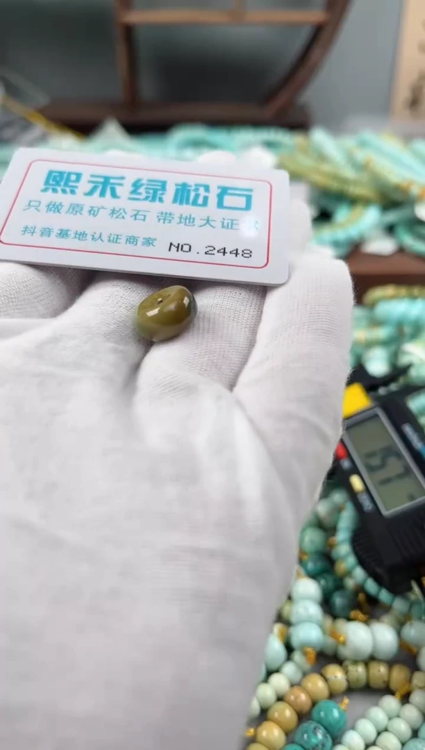 未镶嵌玉髓玛瑙/玉髓2448