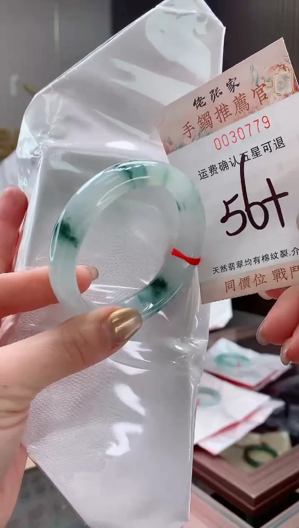 未镶嵌手镯翡翠下*天天然缅甸A货翡翠