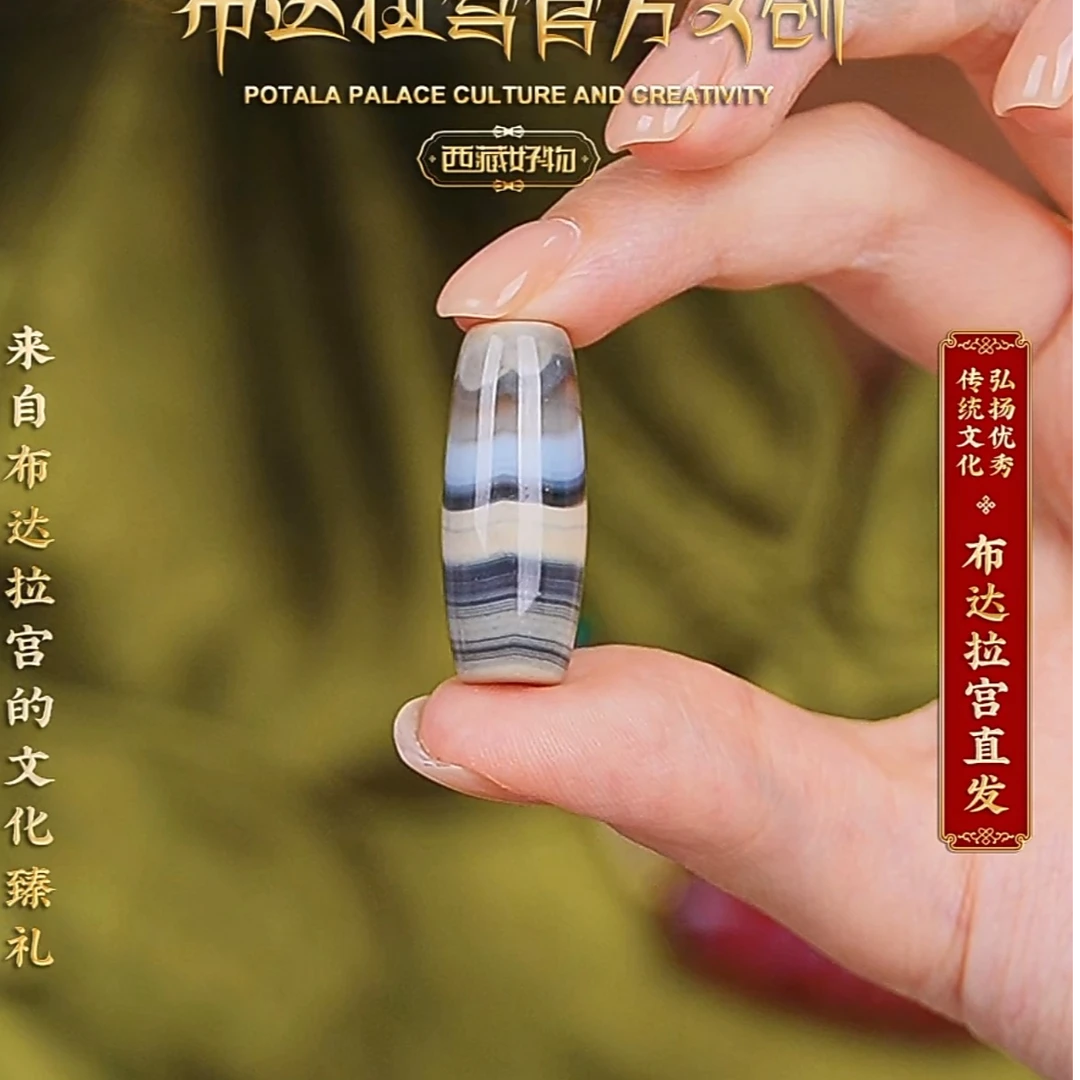 缠丝玛瑙单颗珠珠