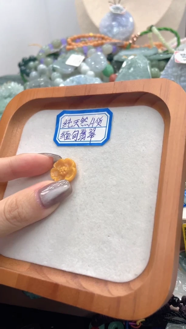 未镶嵌挂件翡翠038