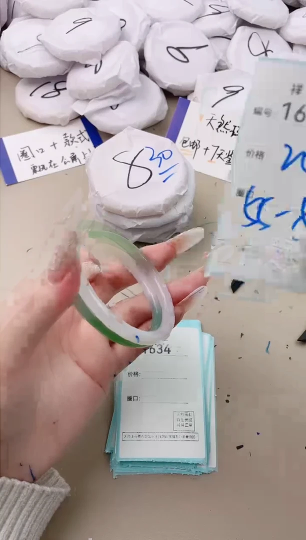 【闪购商品】玛瑙/玉髓手镯未镶嵌1633