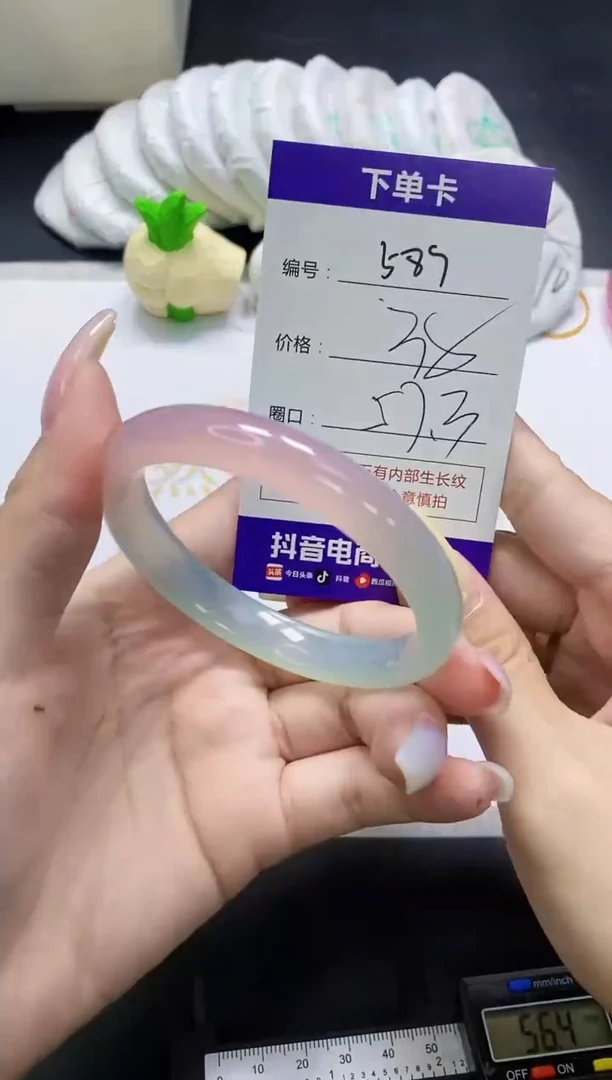 手镯玛瑙/玉髓未镶嵌589