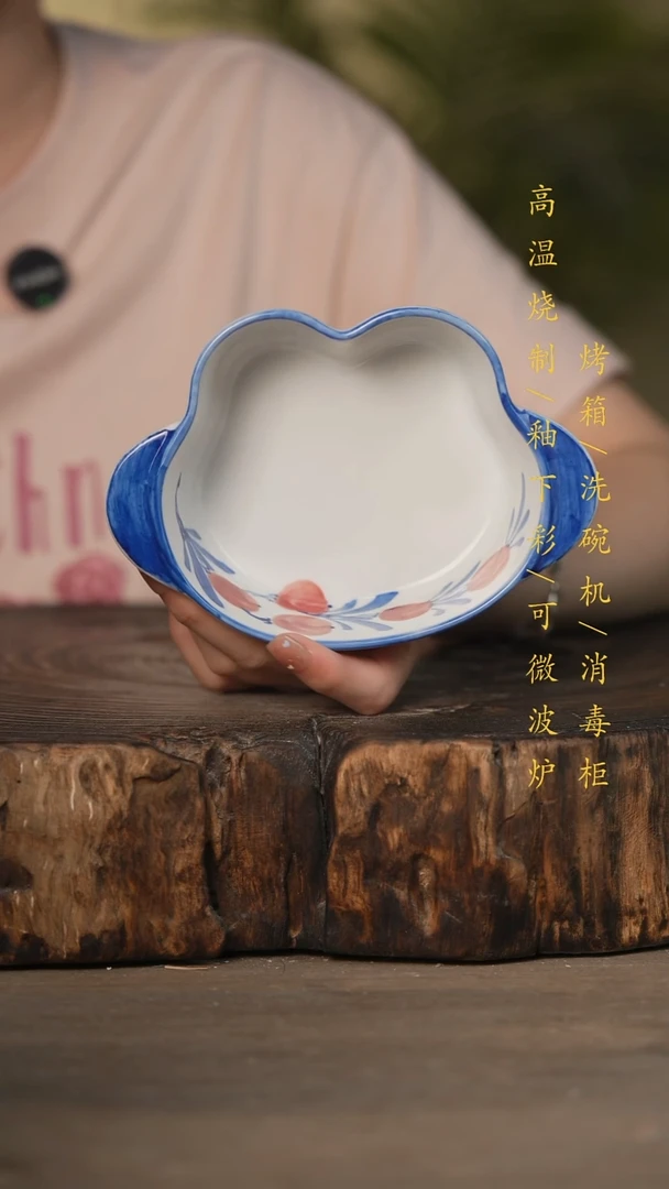 瓷片景德镇高温釉下彩可微波烤箱洗碗机