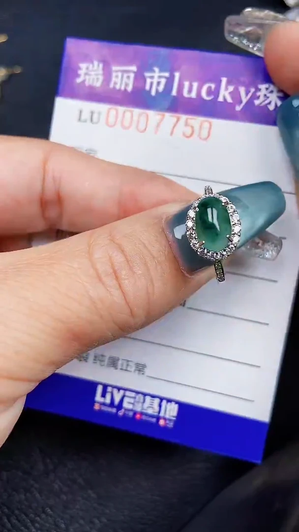 颈饰银S925镶嵌翡翠7750