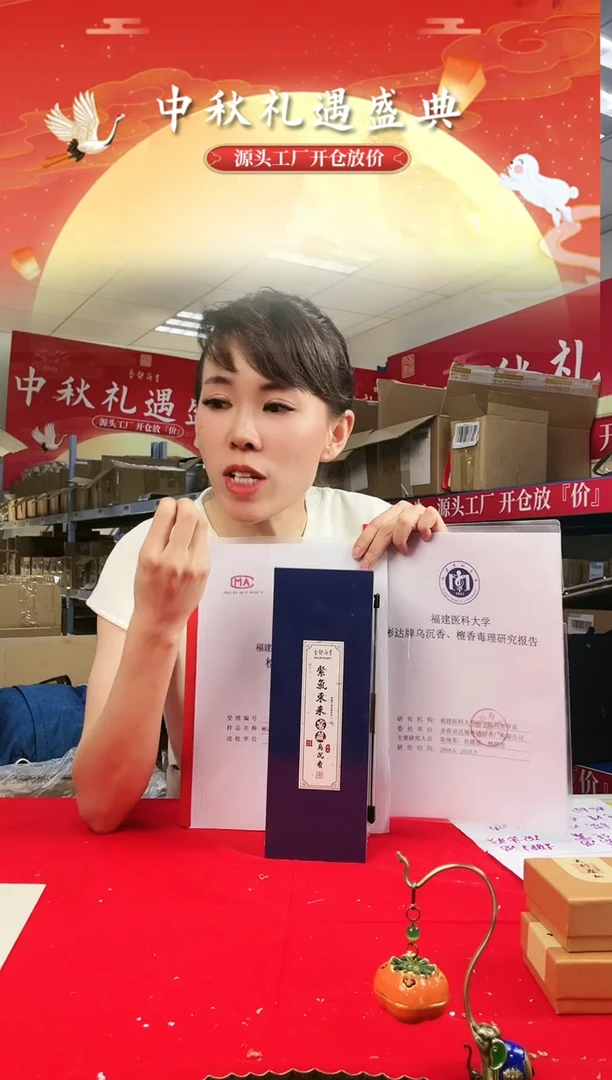 线香紫气东来线香100克