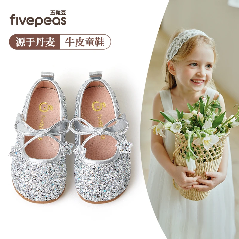 源于丹麦•五粒豆女童水晶公主鞋生日配礼服演出闪闪鞋蝴蝶结1341