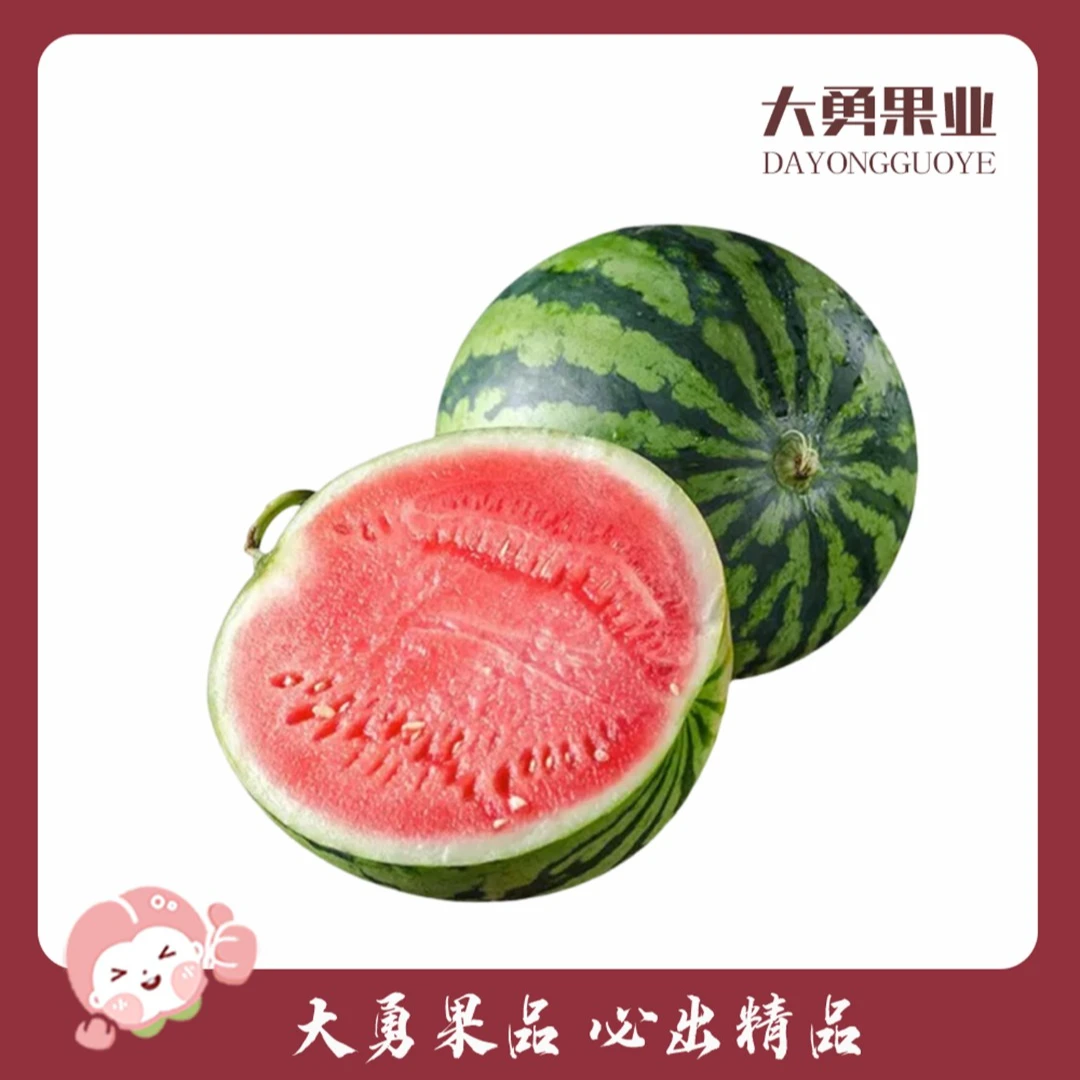 【半个】美都麒麟西瓜 约4.5-5斤（黑籽无籽随机发）西瓜同城配江苏省