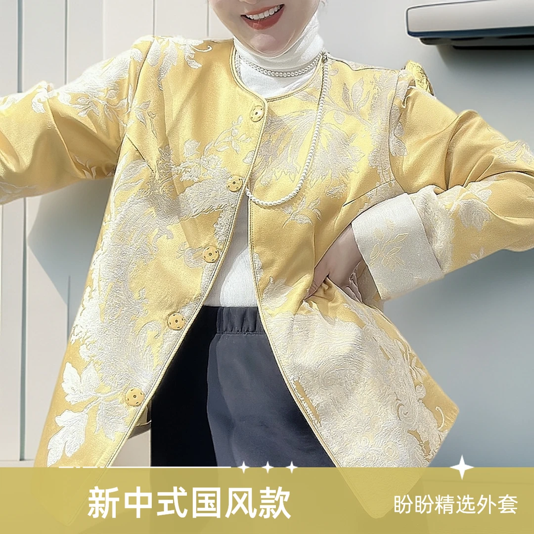 【盼盼精选】缎面刺绣新中式外套春装老钱风气场强大波点丝巾女装