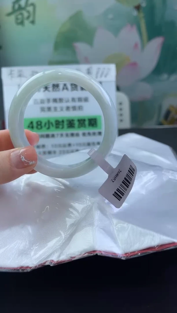 翡翠手镯未镶嵌13翡翠手镯