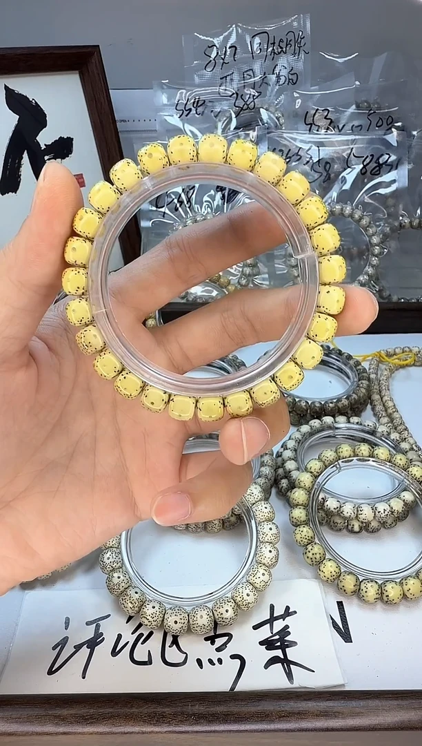 手串星月菩提同枝同朵 8*7  正月大留白  鸡油黄