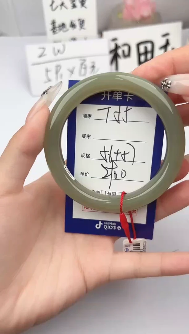 和田玉手镯未镶嵌微色差T55