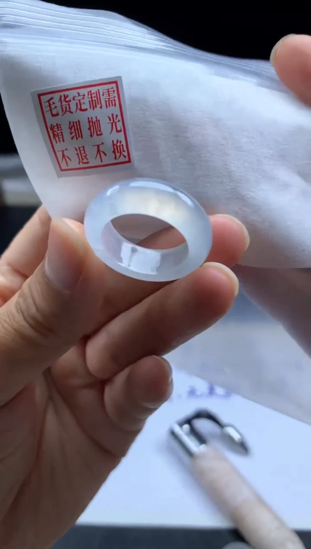 未镶嵌定制翡翠毛货需精细抛光戒圈17 #