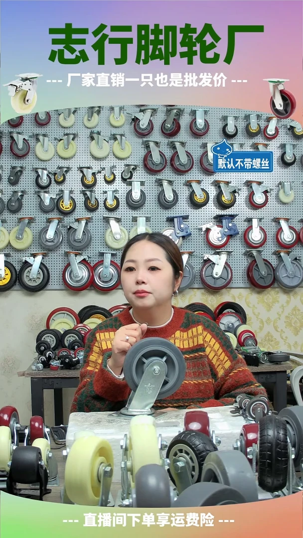 重型工业TPR橡胶轮6寸2个定向2个万向