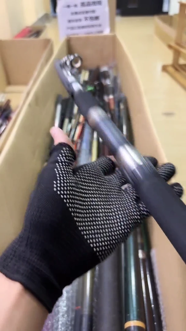 向****哟鱼竿 微瑕 孤品 顺丰加10元