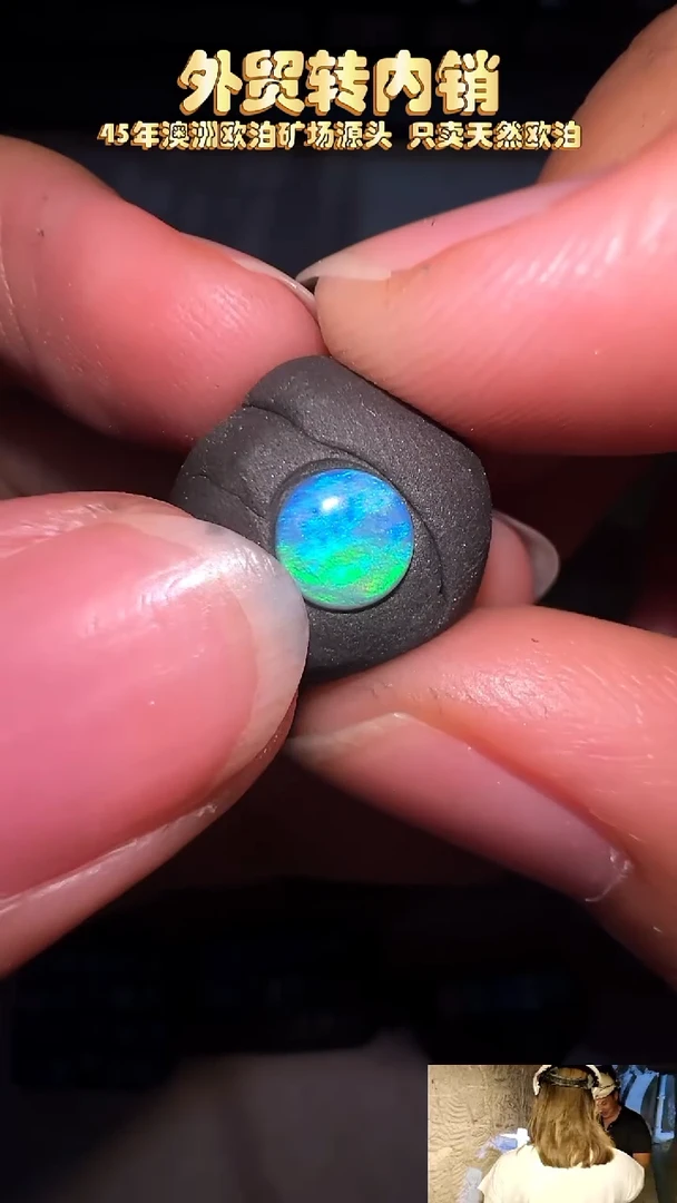欧泊未镶嵌宝石小元澳洲天然欧泊特价5*5