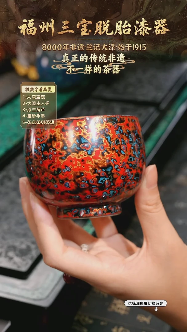 兰记手工漆器-一物一拍 以商品图片为主