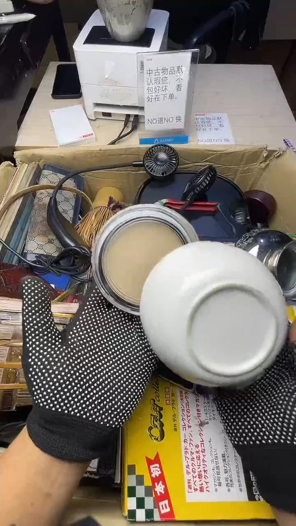 建?二手商品不退不换