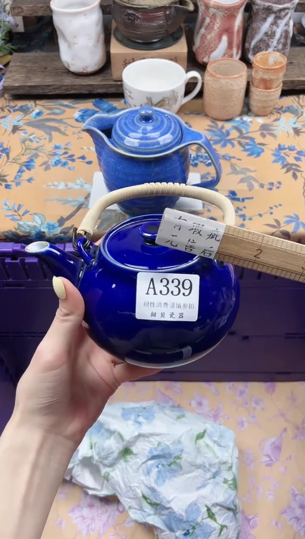 瓷片超*                A339