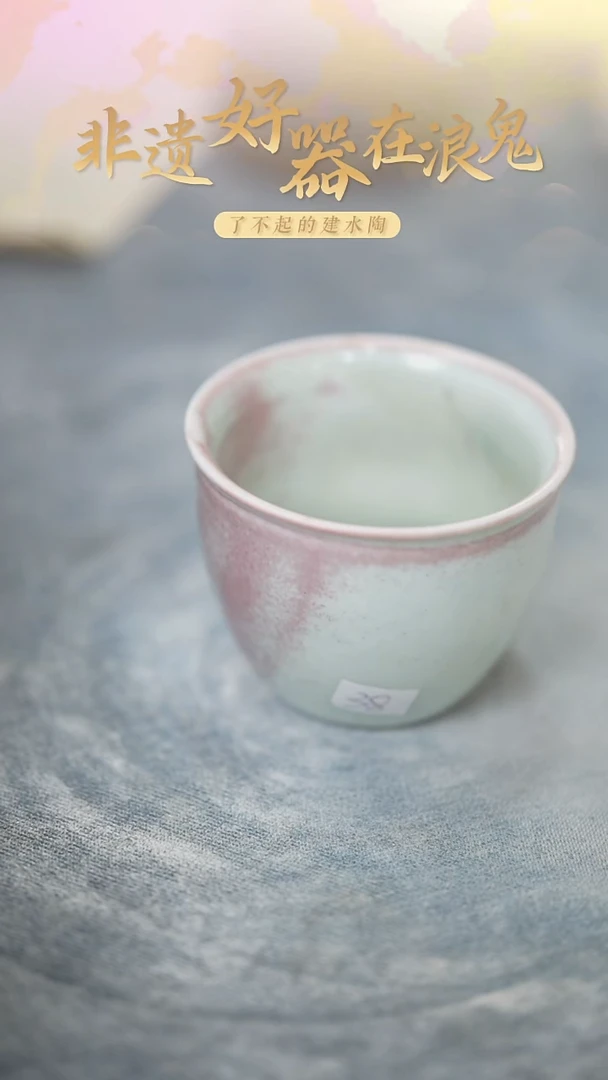 浪鬼家生活陶系列M****.杯子