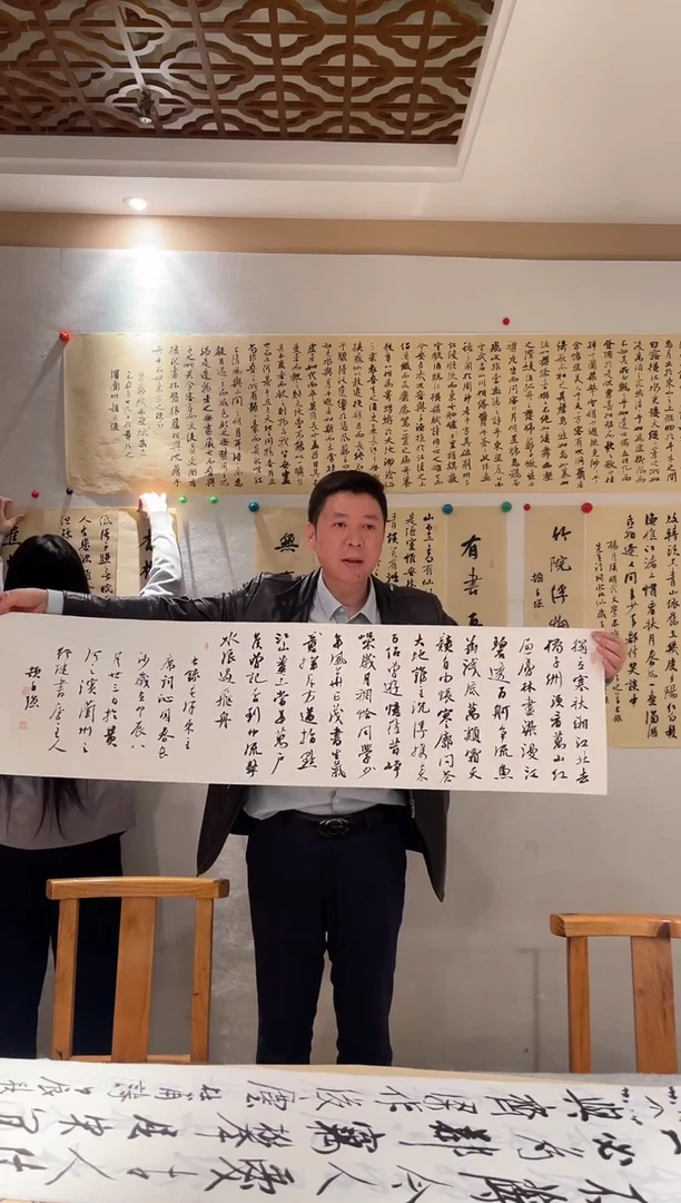书法颉自Q四尺对开多字