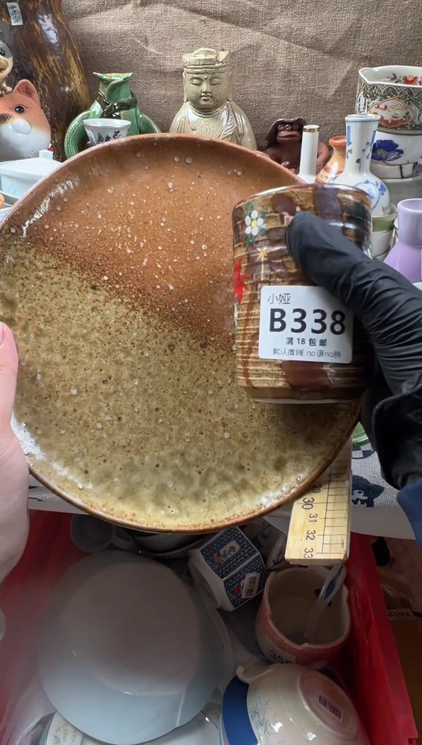 叮**奶回流瓷器，默认微瑕，介意慎拍B338