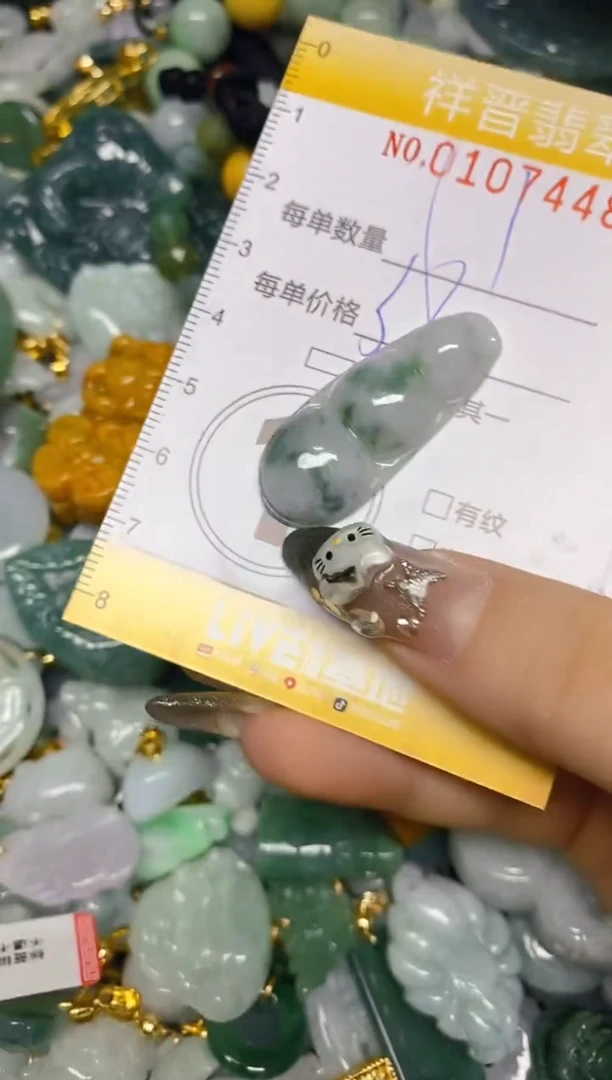 【闪购商品】翡翠颈饰未镶嵌闪购0107448