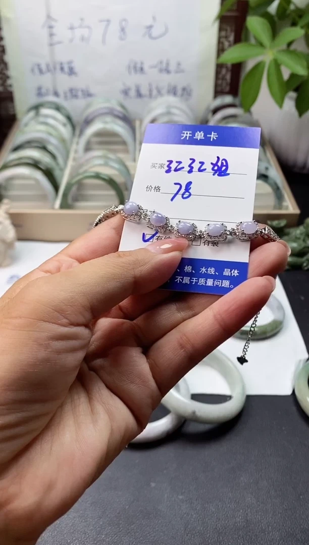 未镶嵌手链翡翠红*姐翡翠手链#1
