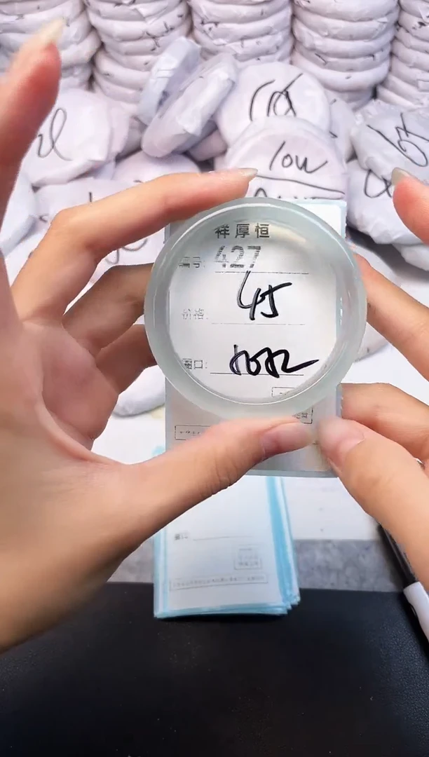 玛瑙/玉髓手镯未镶嵌427