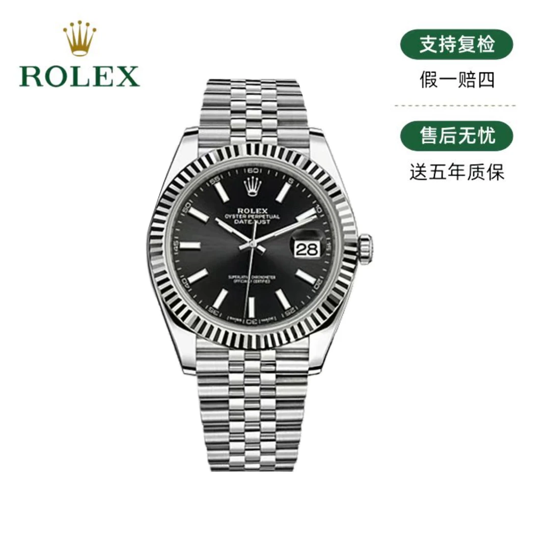 99新 Rolex/劳力士  日志126334/黑条/18年保卡/41mm/自动/29542