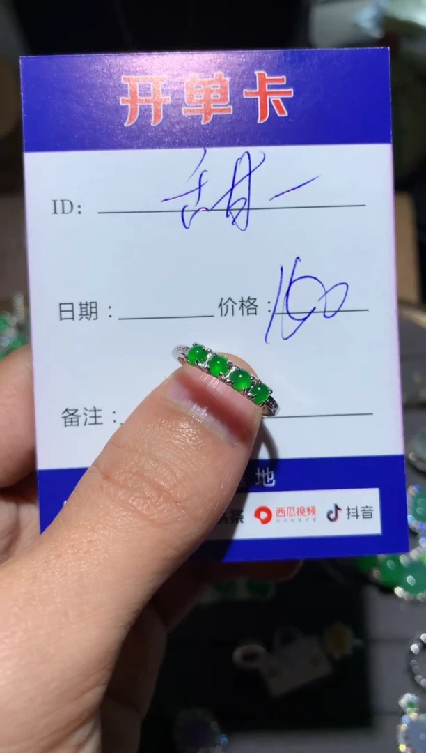 【闪购商品】翡翠戒指银S925镶嵌定向 一颗甜笑