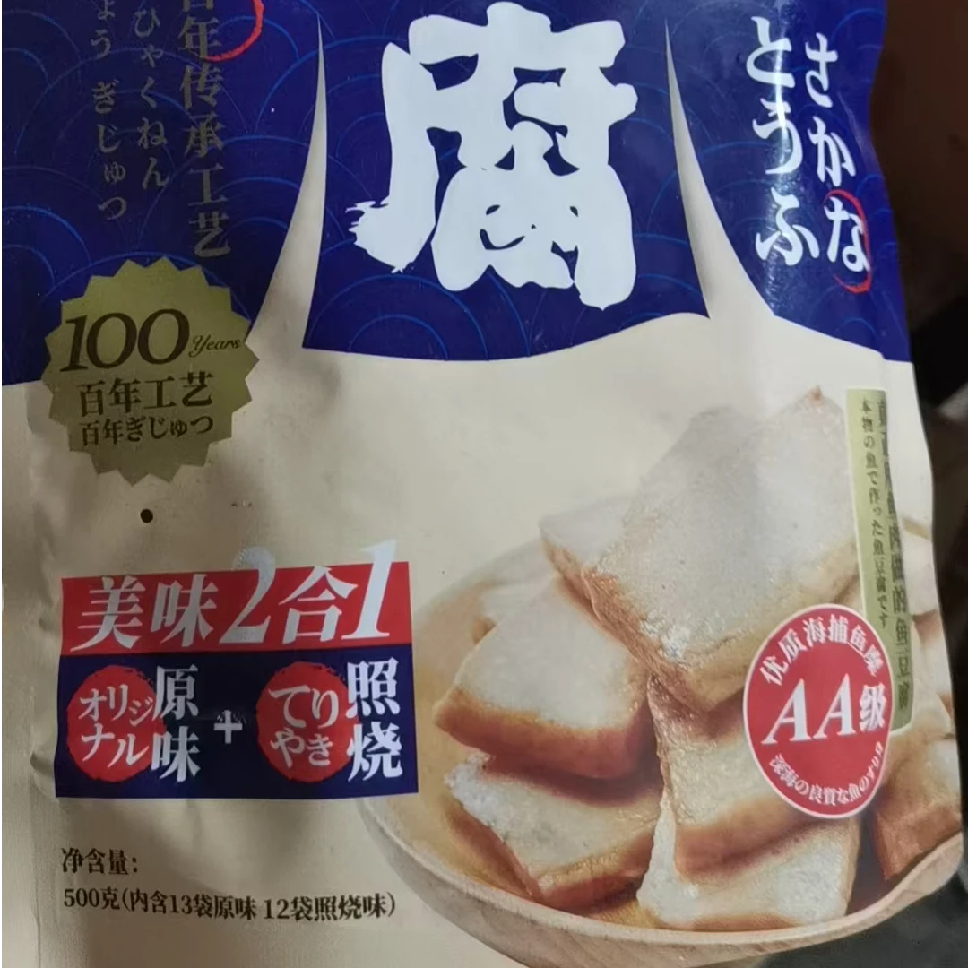 鱼豆腐净含量500g/袋