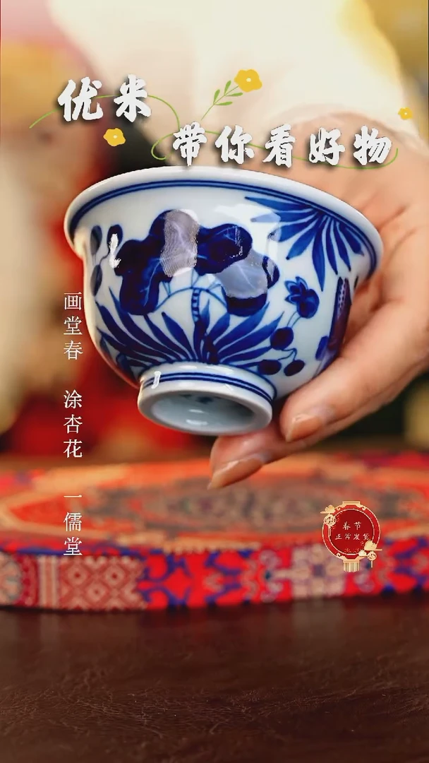 【闪购商品】瓷片...............