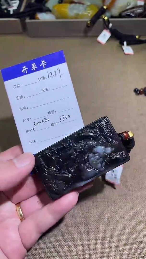 颈饰未镶嵌和田玉12.27