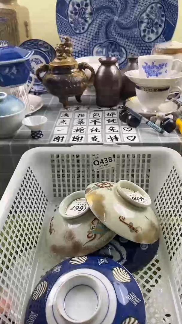 其他那****间默认微瑕，谨慎参拍Q438